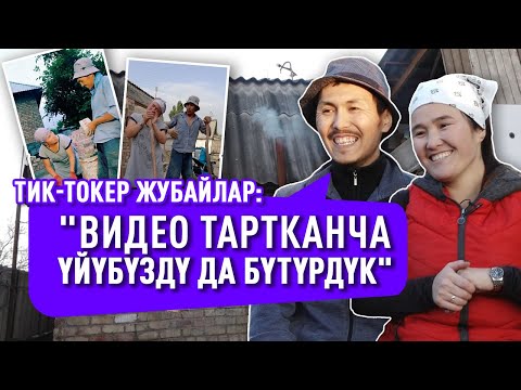 Video: Эски бала коляскасы АКШдан келген үй -бүлөгө белекке берилди жана үйдө паранормалдуу кубулуштар башталды