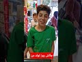 شمام تو کلمنتا بنویسین شمام تو کلمنتا بنویسین