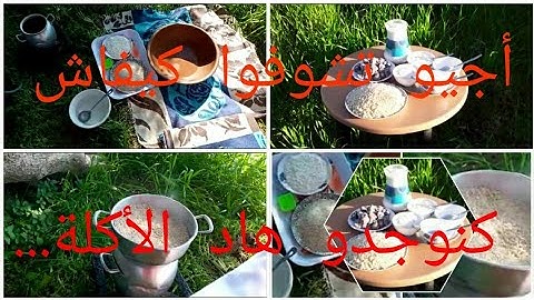 أجيو تشوفو أش وجدنا ليكم هاد المرة..👈🏻👈🏻👈🏻🥣🥣🥣😄😃😀