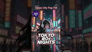 ネオンが滲む夜に聴きたい｜80’s City Pop Chill Mix (全13曲)#citypop #japanesecitypop #80scitypop #nightdrive