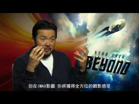 【星際爭霸戰：浩瀚無垠】一定要看IMAX版本的理由