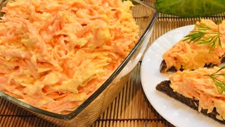 САЛАТ из МОРКОВИ с СЫРОМ и чесноком за 10 МИНУТ/ Carrot salad with cheese and garlic. САЛАТ из МОРКОВИ с СЫРОМ и чесноком за 10 МИНУТ/ Carrot salad with cheese and garlic.