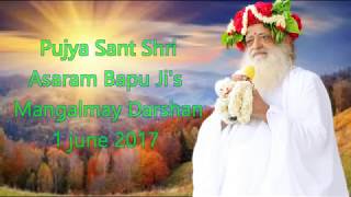 1 june 2017 asaram bapu ji's mangalmay darshan