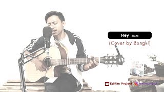 HEY - IPANG (COVER BY BONGKI)