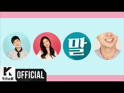 [MV] Jin Won(진원) _ Play Hot and Cold(말랑말랑) (Duet. Lee Ji Ae(이지애))