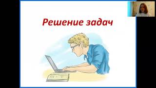 10 класс.  Операции div и mod.