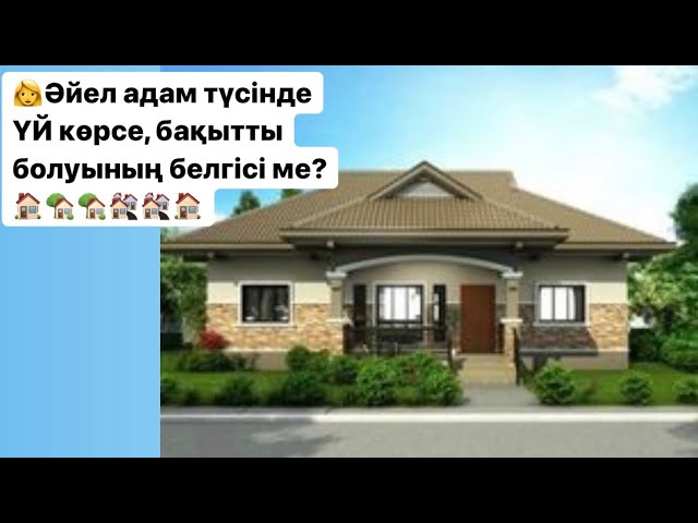 Қалайша мен шлюха сағатына айналдым