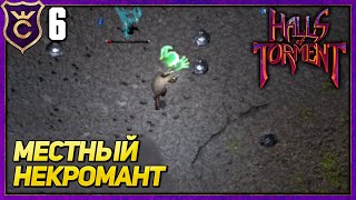 ВАРЛОК ПРИЗЫВАТЕЛЬ ДУХОВ! Halls of Torment Beta #6