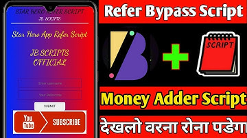 🔥 Refer Bypass Script | Unlimited Money Adder Script | Better App Refer Bypass Script |