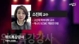 비발디수련회,비전을발견하고디자인하라,고신대학교(8월8일~8월10일)