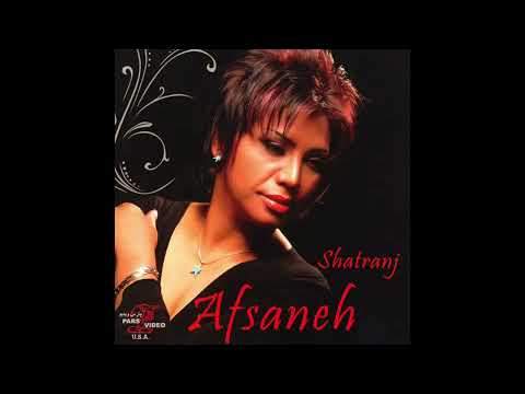 افسانه شطرنج