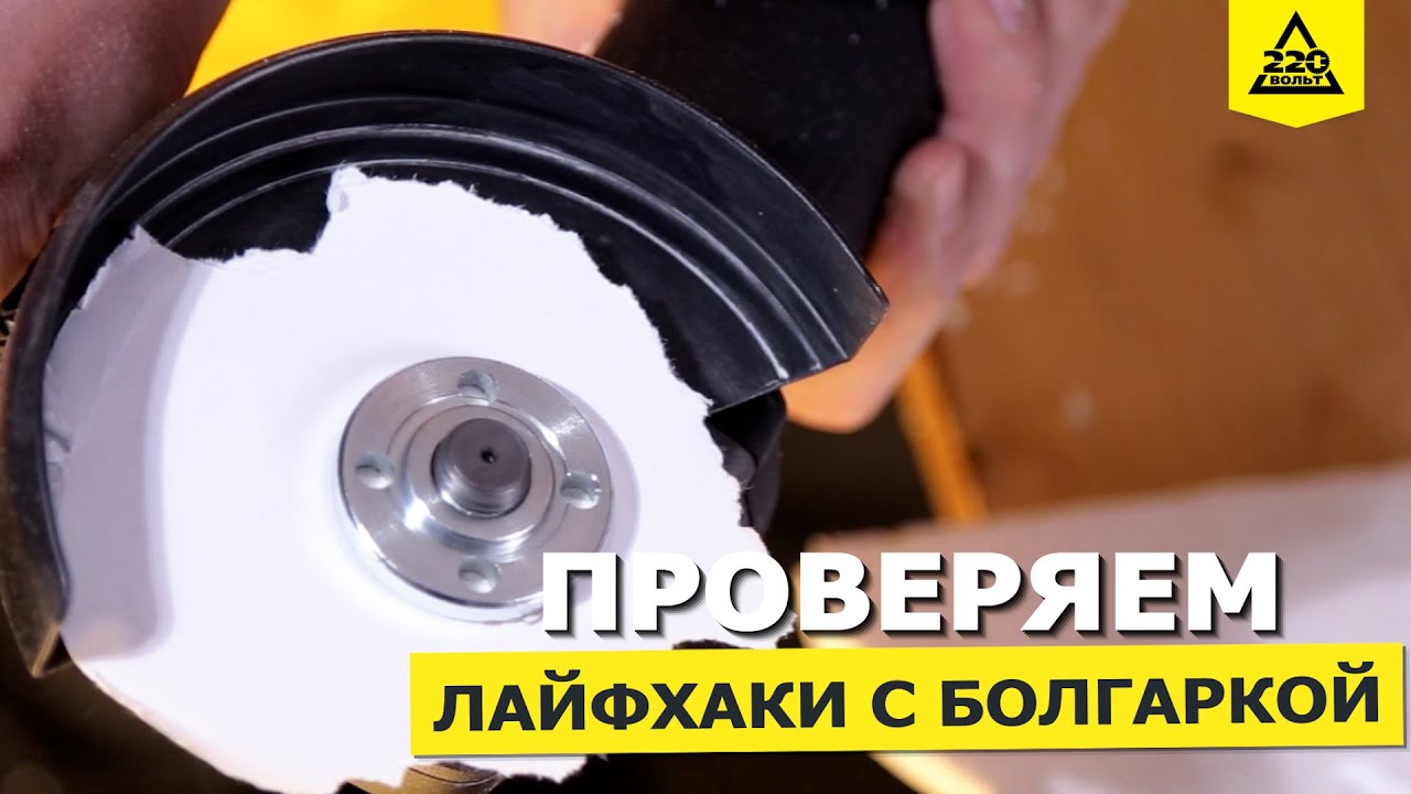 Как остудить диски во время движения?
