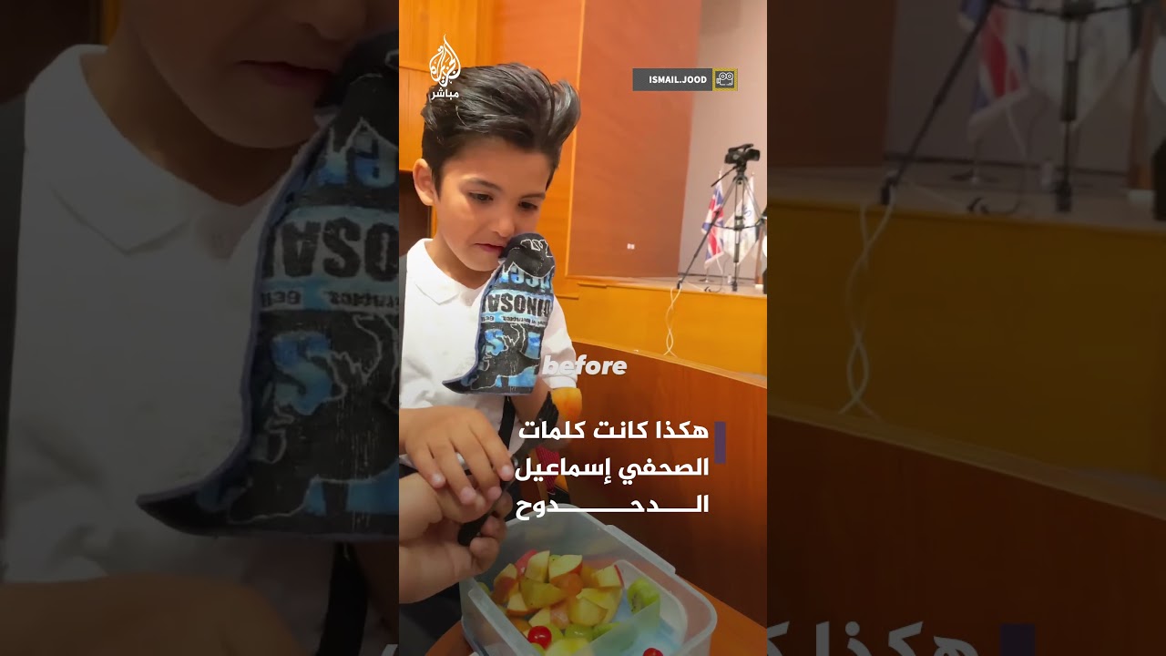 صحفي من غزة يقارن حياة ابنه قبل عـ.ـدوان الاحتـ.ـلال وبعده