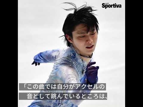 羽生結弦 2019-2020シーズンreview Vol.7 全日本選手権 ショートプログラム