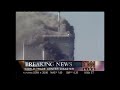 CNN breaks into coverage with first report of 9/11 attack at World Trade Center