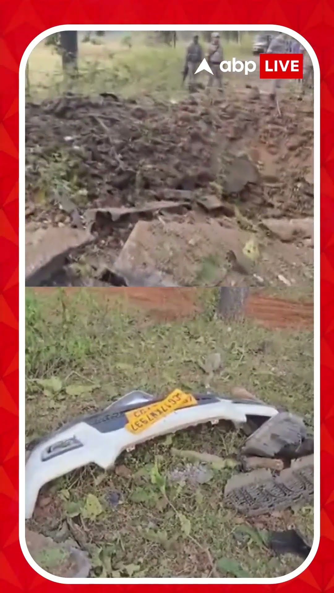 বিজাপুরে মাওবাদী হামলা, উড়ল জওয়ানদের গাড়ি