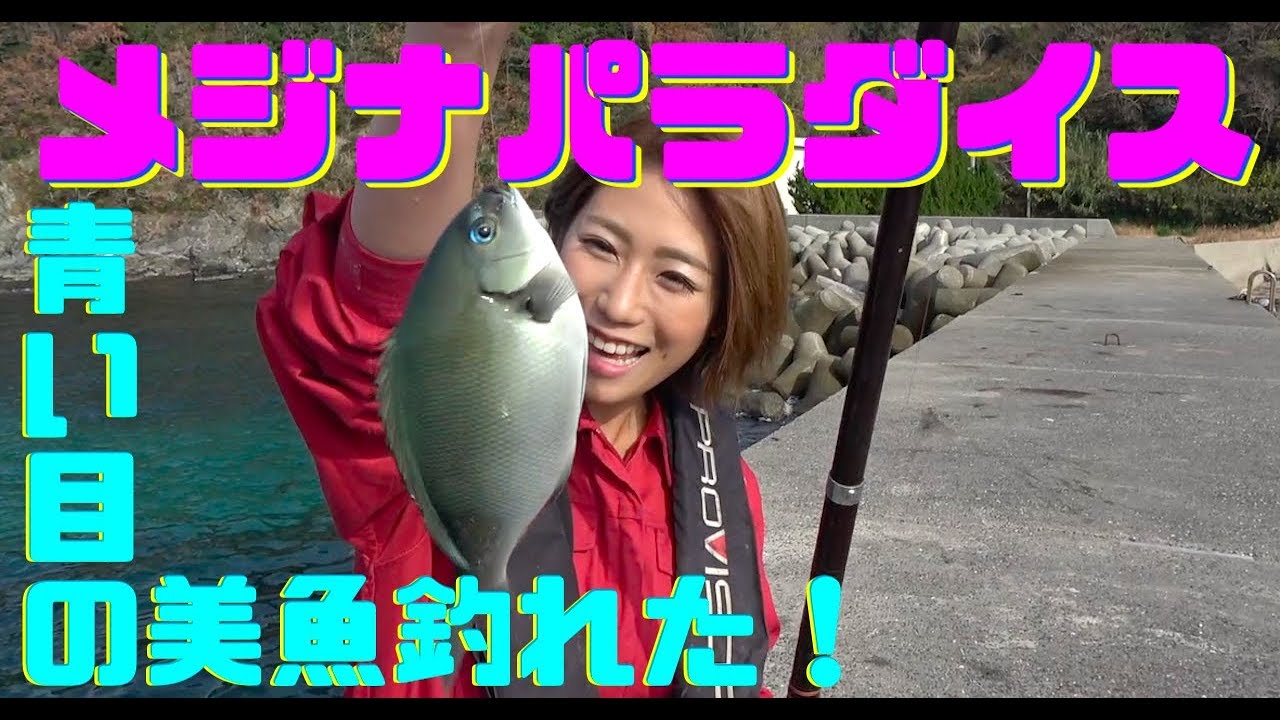A Headbanger S Fishing Life A Headbanger S Fishing Life