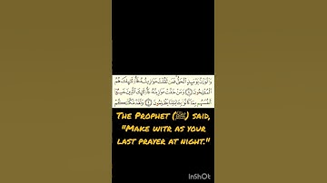 Surah Al-A'raaf 8 to 9, 8th para | سورة الأعراف