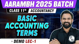 Basic Accounting Terms | Accountancy | Class 11th Commerce