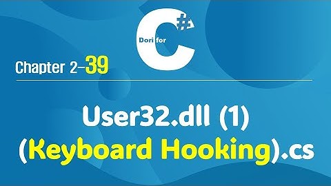 C# 강의 Winform 2) 39  User32.dll (Keyboard Hook) (1)
