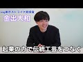 起業の力で伝統工芸をつなぐ　cvgストライク賞受賞の金出大和さんに聞く