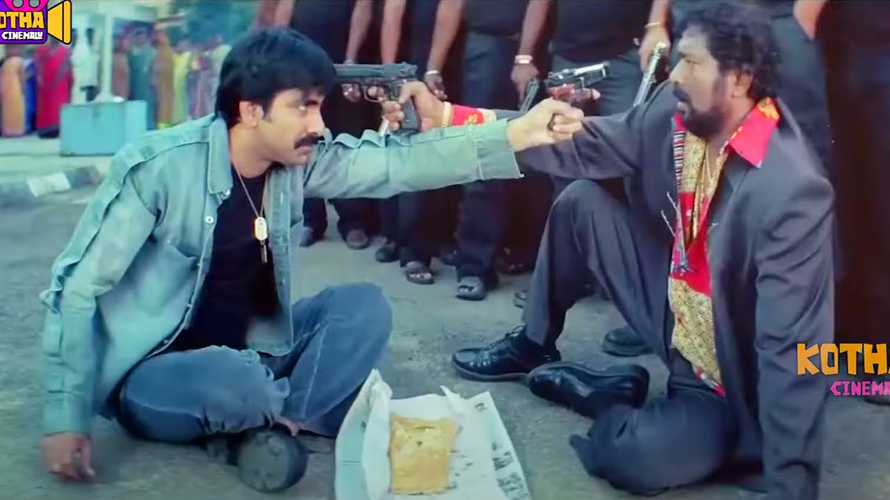 ఏంట్రా షాక్ అయ్యావా ! Ravi Teja Ultimate Climax Scene Kotha Cinemalu