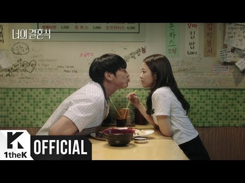 [MV] Park Boyeong(박보영) _ Listen to me.(내 얘기 좀 들어봐) (On your wedding day(영화 너의결혼식) OST Part 1)