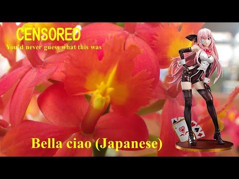 Megurine Luka イタリアパルチザンの歌 Bella Ciao Japanese Vocaloid 2 巡音ルカ Youtube