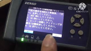 ISS OR IDLING STOP SYSTEM RESET AFTER REPLACE BATTERY. WATCH FULL VIDEO