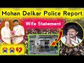 mohan delkar wife statement | mohan delkar death | mohan delkar police report