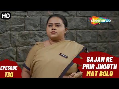 Sajan Re Phir Jhoot Mat Bolo - Episode 130 | सजन रे फिर झूठ मत बोलो | Comedy. Family. Drama Serial