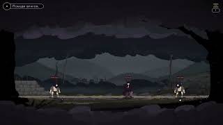 видео: 2D Сифу и куча придуманных мной отсылок◄►Forestrike Demo картинка: 2D Сифу и куча придуманных мной отсылок◄►Forestrike Demo