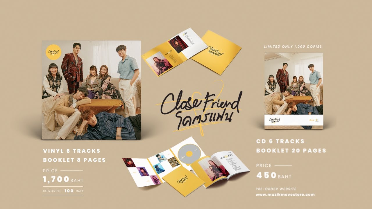 CLOSE FRIEND โคตรแฟน [ Album Sampler ]