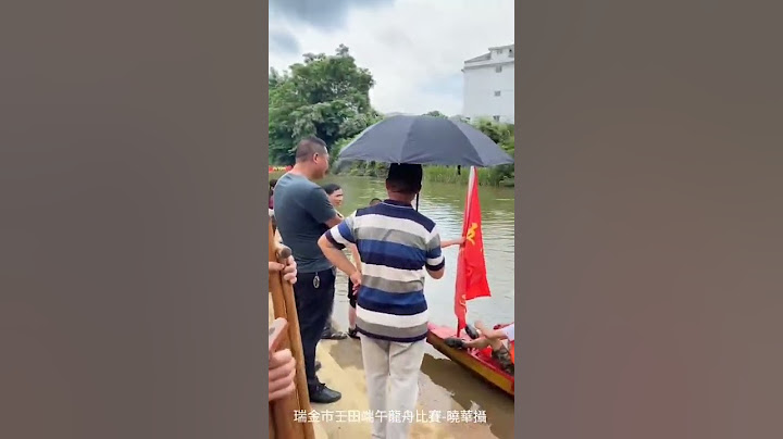 瑞金市壬田2022端午龙舟比赛-晓华摄 - 天天要闻