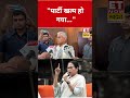 TMC पर Dilip Ghosh ने ये कहकर चौंकाया! #swadesh #dilipghosh #tmc #mamatabanerjee #shortsfeed #viral