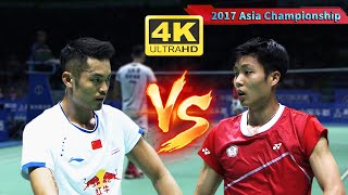 [4K50FPS] Lin Dan vs Chou Tien Chen | 2017 Asia Championship