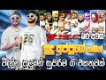 Xpert බර අවිය සුදු අප්පුගේ හඩින් විදින්න පුලුවම් ගීත එකතුවක් | Expert Sudu Appu Song collection