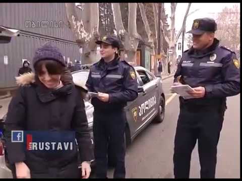 პატრულის საჩუქარი მძღოლებს