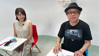 5月28日(木)：竹内＋愛のコードレスでいこか：2ndシーズン Vol.430