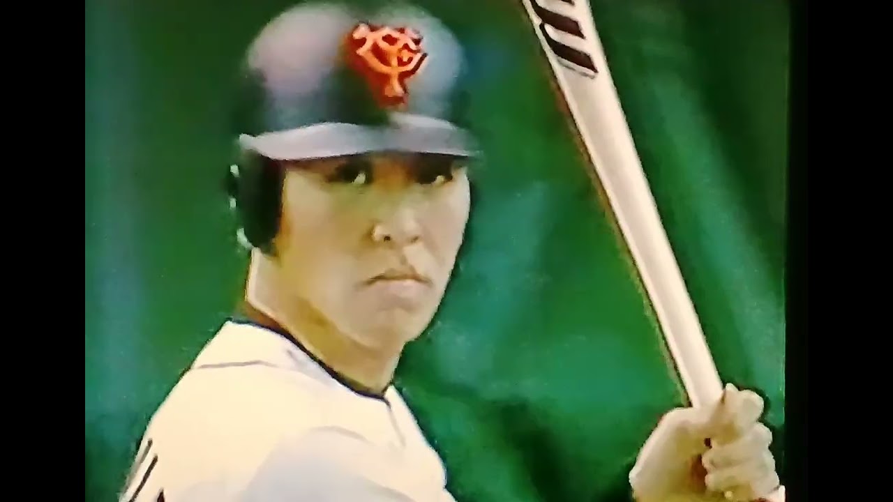 1997読売ジャイアンツ桑田真澄VSヤクルトスワローズ山本樹 山部太 松岡