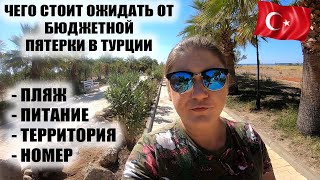 Обзор отеля 5* в Турции Heaven beach resort & Spa