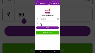 How to use Quick Reload screenshot 3
