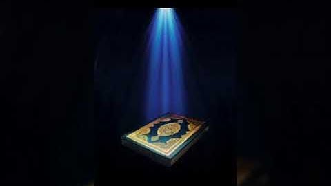 سورة الهمزه عبدالله بصفر المعلم