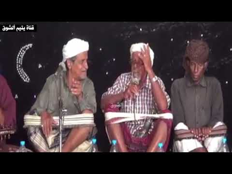 دان حضرمي مع مجموعه شعار بابدر والذيب وباني وباخريبه و بحضور المعمور