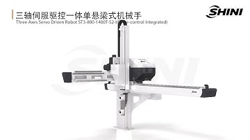 Shini Three Axes Servo Driven Robot ST3