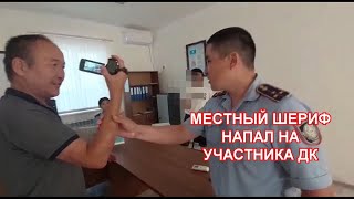 КЛОУН В ШЛЕПКАХ ИЗОБРАЖАЕТ ИЗ СЕБЯ МЕСТНОГО ШЕРИФА(часть 1). ДК АТЫРАУ