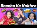 Baccho Ke Nakhre | Family Short Movie | #MoralStory #CuteSisters #FamilyStory | Cute Sisters