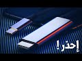 قبل لا تشتري كيبل HDMI للجوال شوف الفيديو