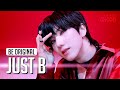 [BE ORIGINAL] JUST B (저스트비) 'DAMAGE' (4K)