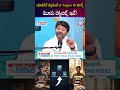 Sreedhar's CCE : యావరేజ్ స్టూడెంట్ ని Topper గా మార్చే మూడు హ్యాబిట్స్ ఇవే! |SumanTV Anchor Nagaraju